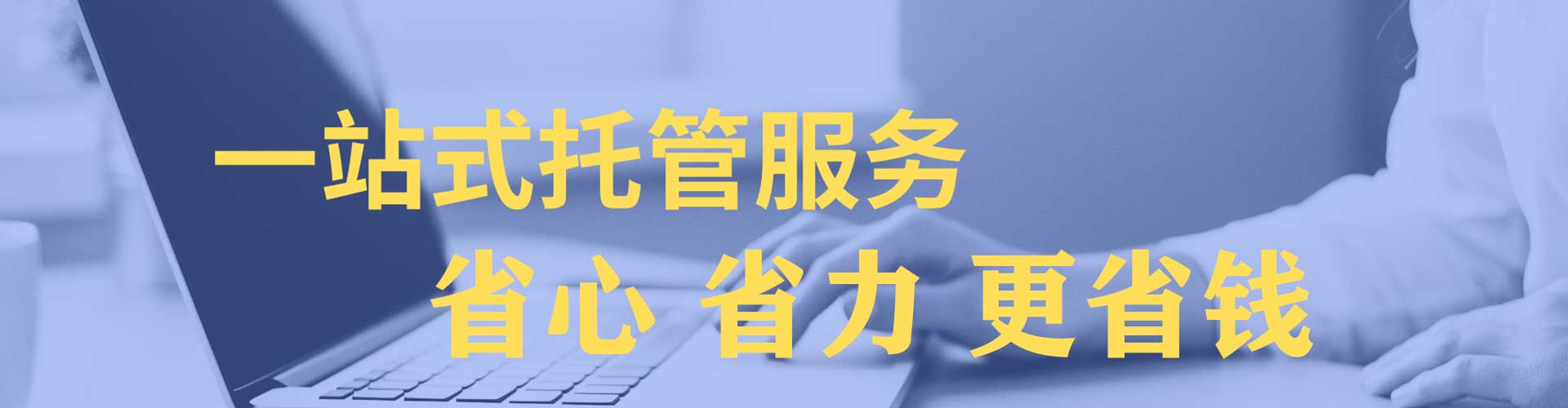 乌恰sem投放