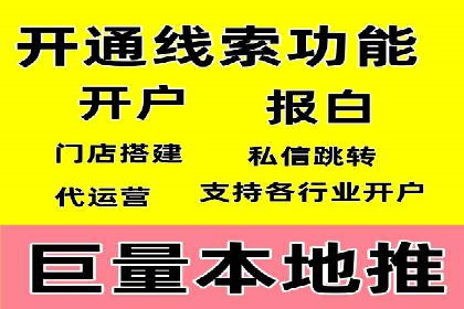 百度SEO推广案例：优化策略与效果对比